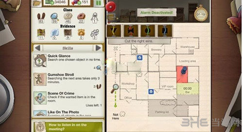 有一个案子解决了令人惊讶的合成截图4