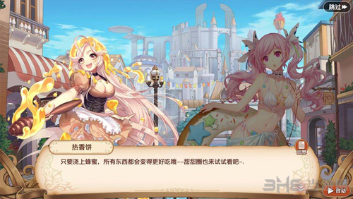 料理次元图片