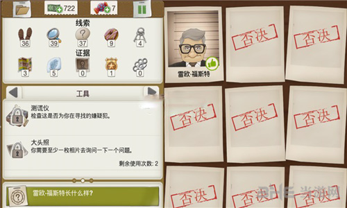 又一个案子解决了暴躁爷爷图片1