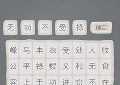 史小坑的烦恼2第32关怎么过 史小坑的烦恼2第32关答案