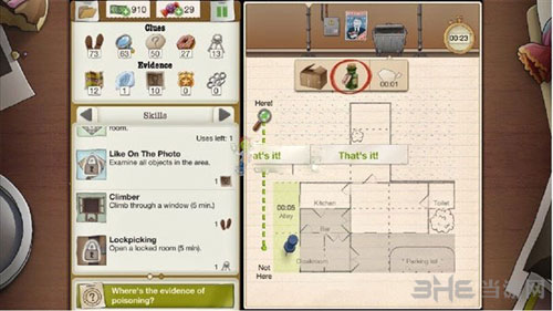 又一个案子解决了戏剧性的餐厅截图2