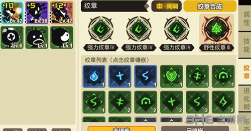 超进化物语