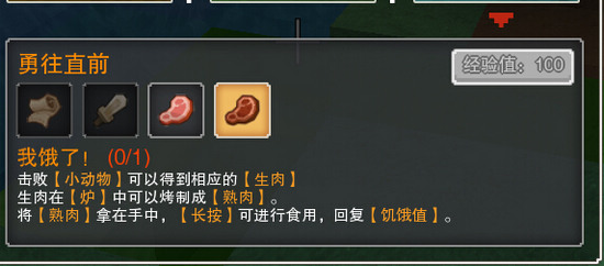 奶块截图22