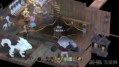 魔女之泉3第一章截图1