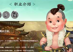 寻仙手游金刚力士攻略 体魄金刚力士技能属性介绍