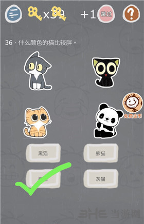 史小坑的烦恼3图片