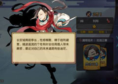 元气封神刘邦怎么样 元气封神刘邦攻略大全