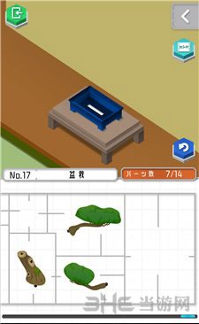 组合模型图片2