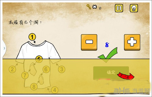 最囧游戏又挂了第6关2