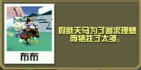 疯狂动物园假肢天马截图