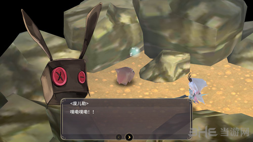 魔女之泉3第一章截图9