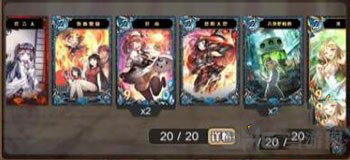 神代梦华谭图片2