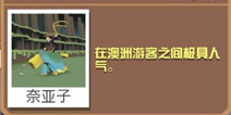 疯狂动物园鸭嘴河马截图