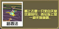 疯狂动物园龙鹰截图