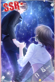 恋与制作人周棋洛星与眸图片