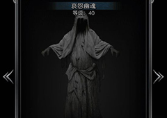 地下城堡2哀怨幽魂在哪里 地图怪物哀怨幽魂位置介绍