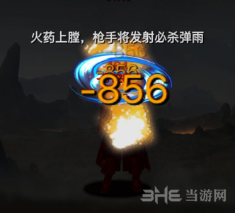 地下城堡2裂隙42图片