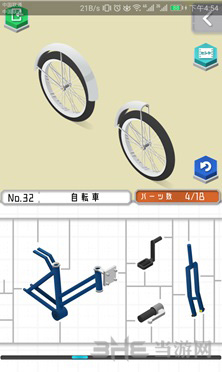 组合模型图片3