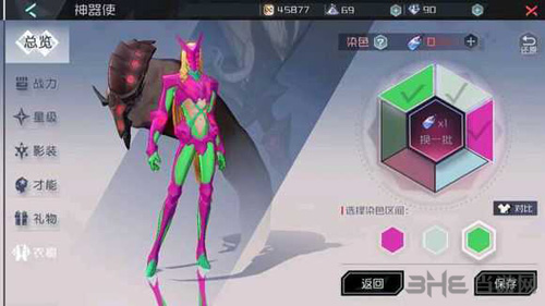 永远的7日之都图片1