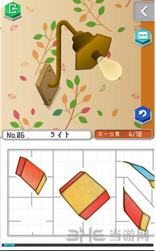 组合模型图片1
