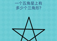 我去还有这种操作2第43关攻略 第43关怎么过
