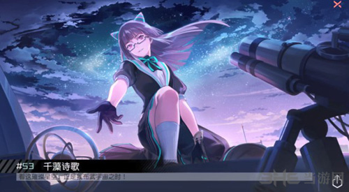 永远的7日之都千藻诗歌图片1