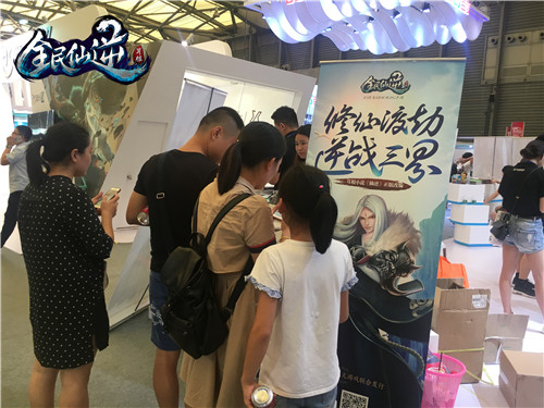 全民仙逆图片5