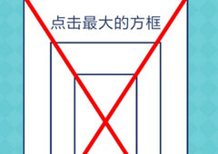 我去还有这种操作2第46关攻略 第46关怎么过
