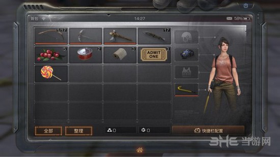 代号survive图片2