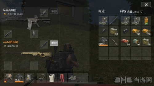 荒野行动AWM狙击枪图片2