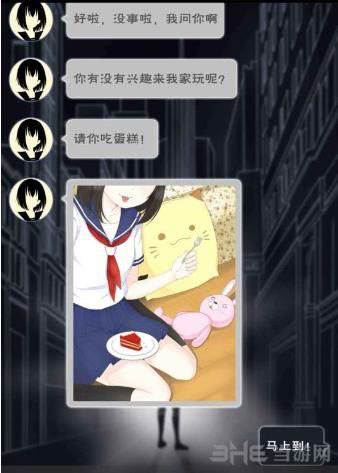 异次元通讯45