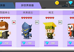 弓箭手大作战人物介绍 弓箭手大作战英雄推荐