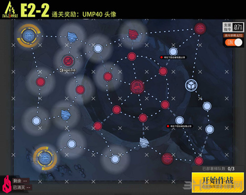 少女前线1