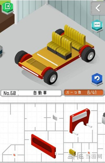 组合模型图片2