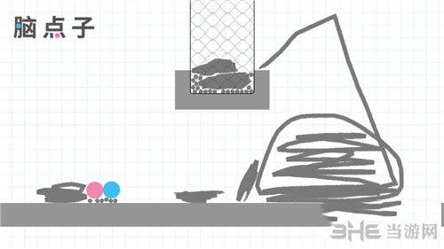 脑点子165关1