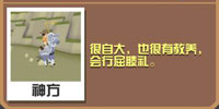 疯狂动物园伊丽莎白羊驼二世截图