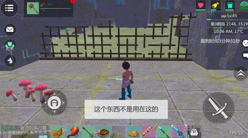 创造与魔法图片