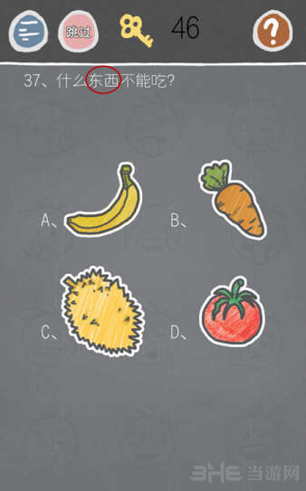 史小坑游戏图片1