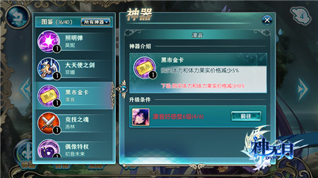 神无月游戏图片8