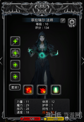 地下城堡2ss法师图片