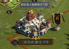乱世王者铭牌有什么用 乱世王者铭牌系统详解