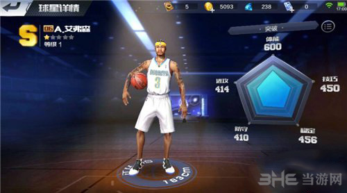 最强NBA艾弗森图片