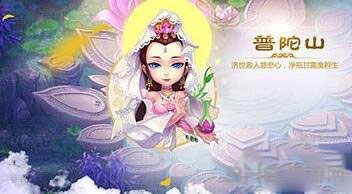 梦幻西游手游