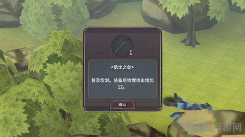 魔女之泉3第二章图片19