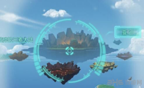 不思议迷宫破碎的元素大陆截图