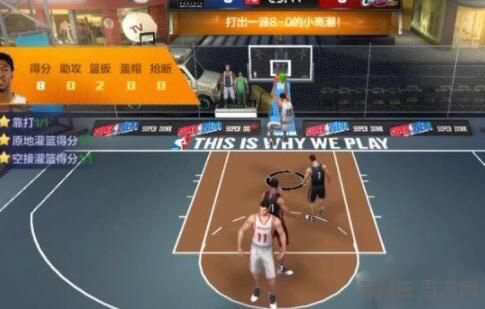 最强NBA图片