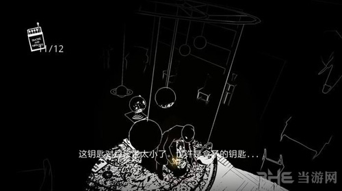苍白之夜第三章第3节图片1