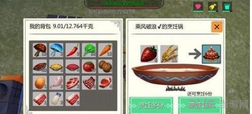 创造与魔法图片