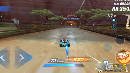QQ飞车手游截图1