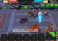 战就战手游挑战模式2-3怎么过 战就战手游挑战模式2-3通关攻略